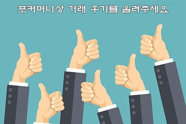 머니상 후기, 머니상 리뷰